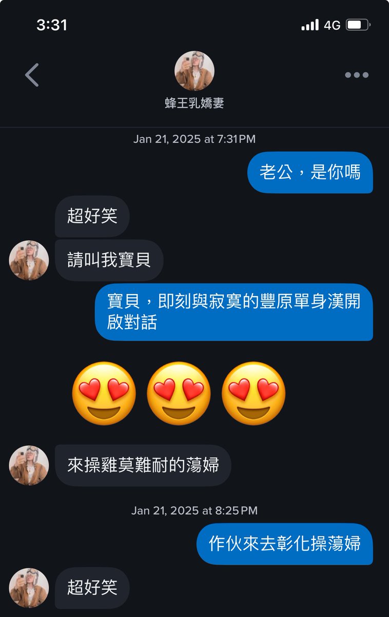 夕張勾勾 tweet media