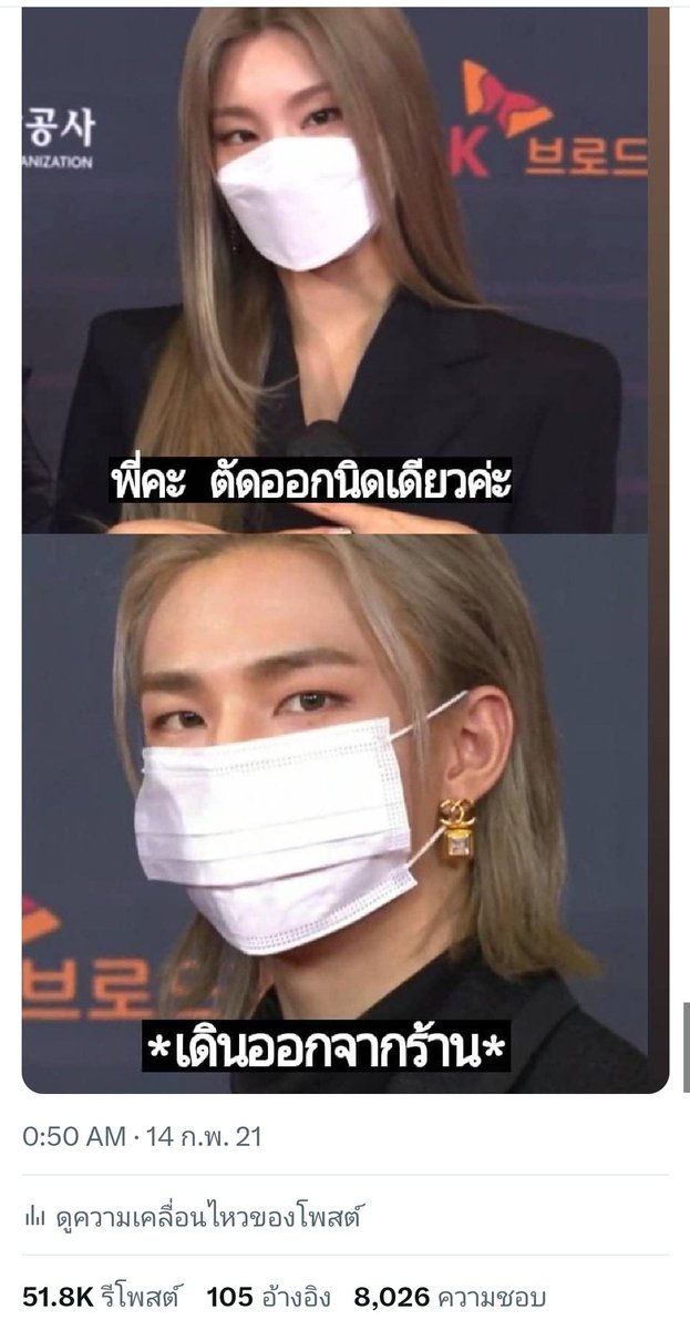 เห้นรูปละคิดมุขได้เลยทำแก๊กลงสตอรี่ไอจี ทีแรกก้คิกๆโคสฮาอยุ่คนเดียว อีกทีไปขุดเจอเลยเอาลงทวิต ลงเสร้จก้ไม่ได้สนใจไรละ อีกทีมีคนมาฮาด้วยเป็นหมื่นคน กุยืนงงอยุ่ข้างถนน