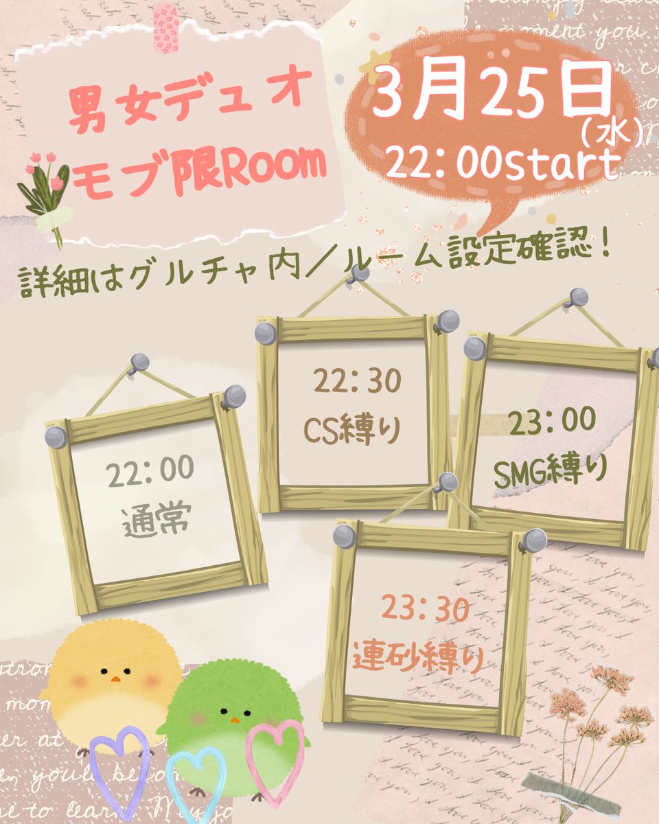 なんかとろちゃん【ЯvЁ】【Vais】 tweet media