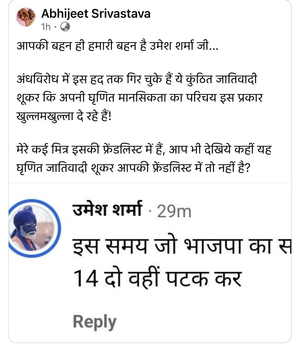 स्वामी चिदम्बरानन्द सरस्वती tweet media