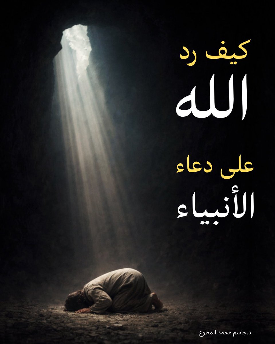 د. جاسم المطوع tweet media