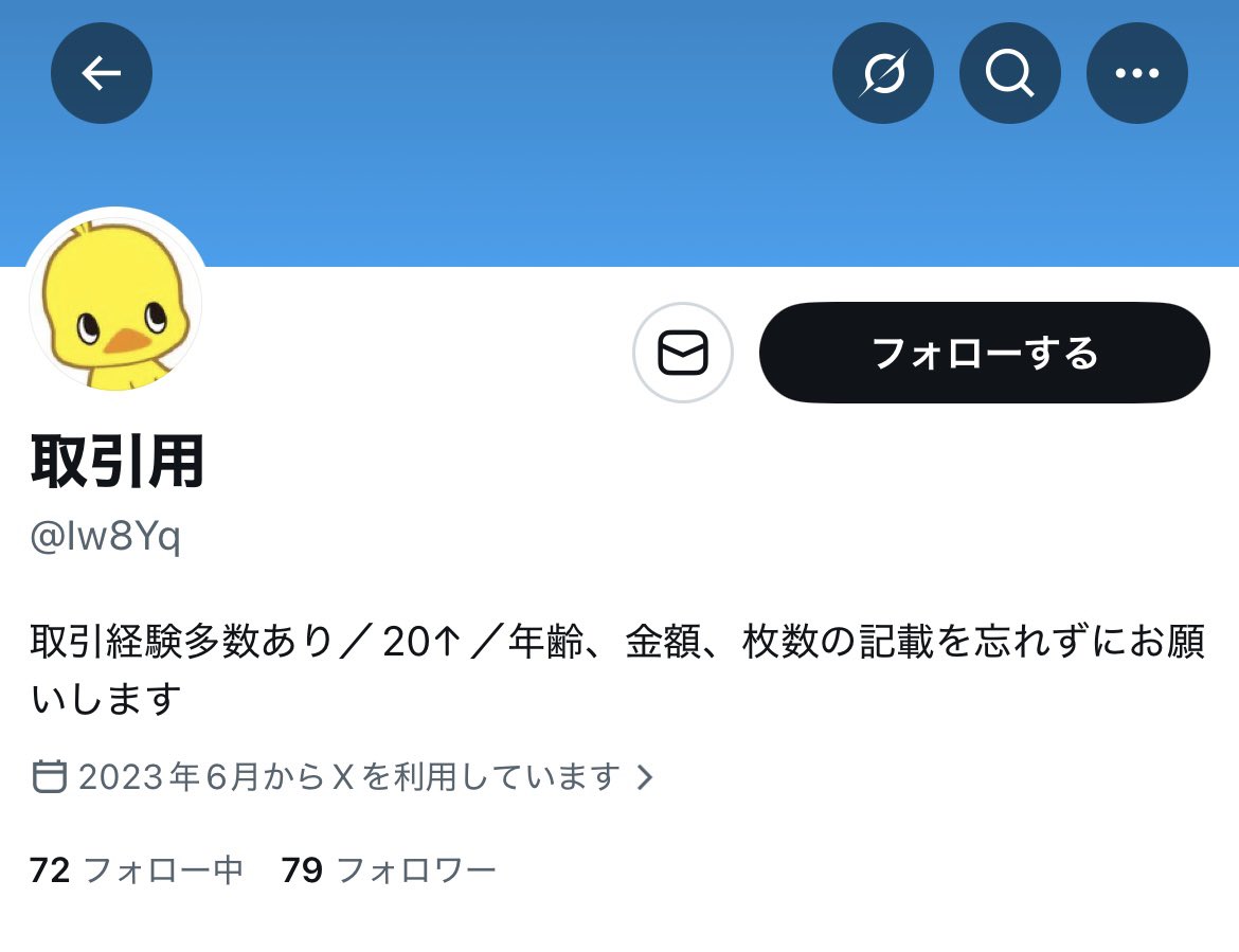 いちご tweet media