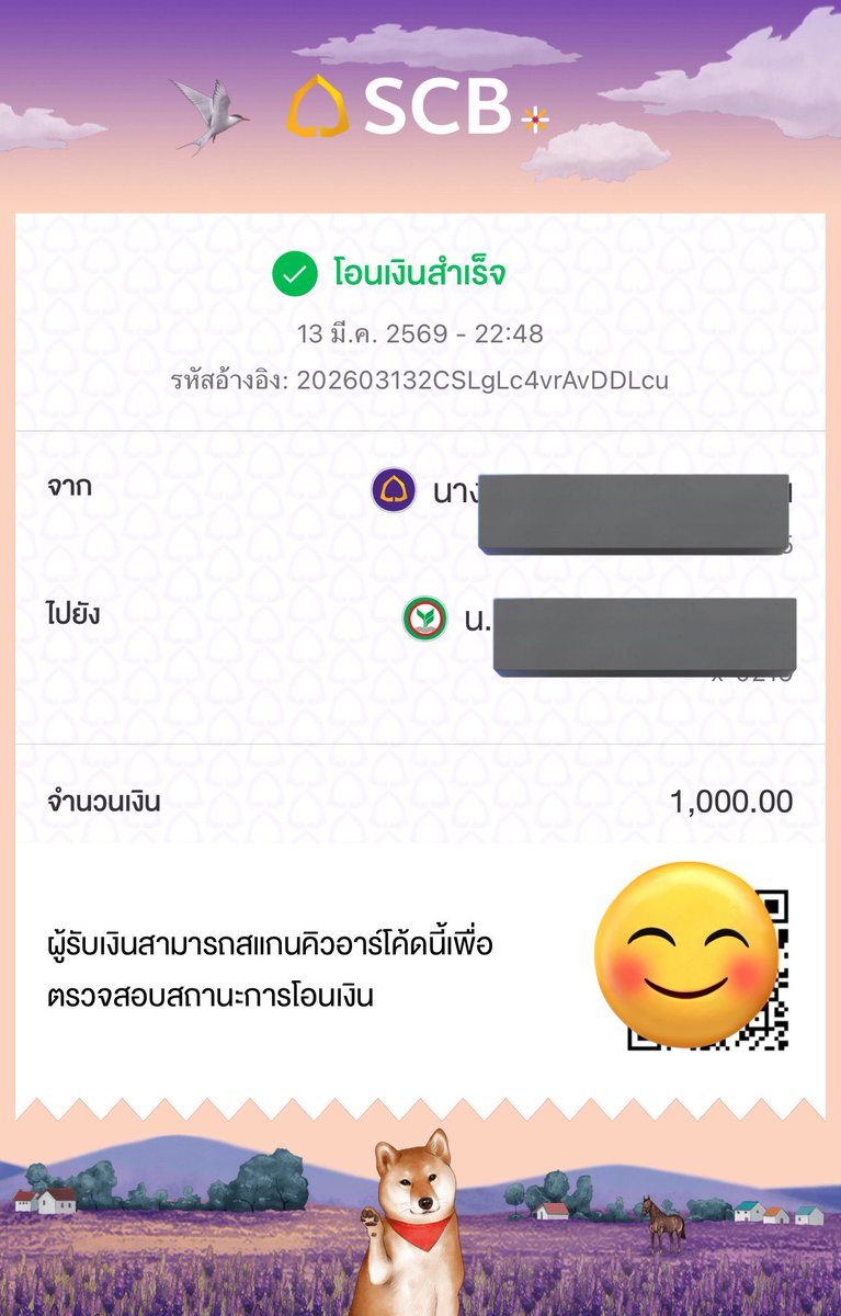 ปล่อยกู้💚
รายใหม่เริ่ม 1,000
🌸ดอก 500
ราย 3 วัน

#กู้เงิน #ยืมเงิน #กู้เงินนอกระบบ #เงินกู้นักศึกษา #เงินกู้ด่วน