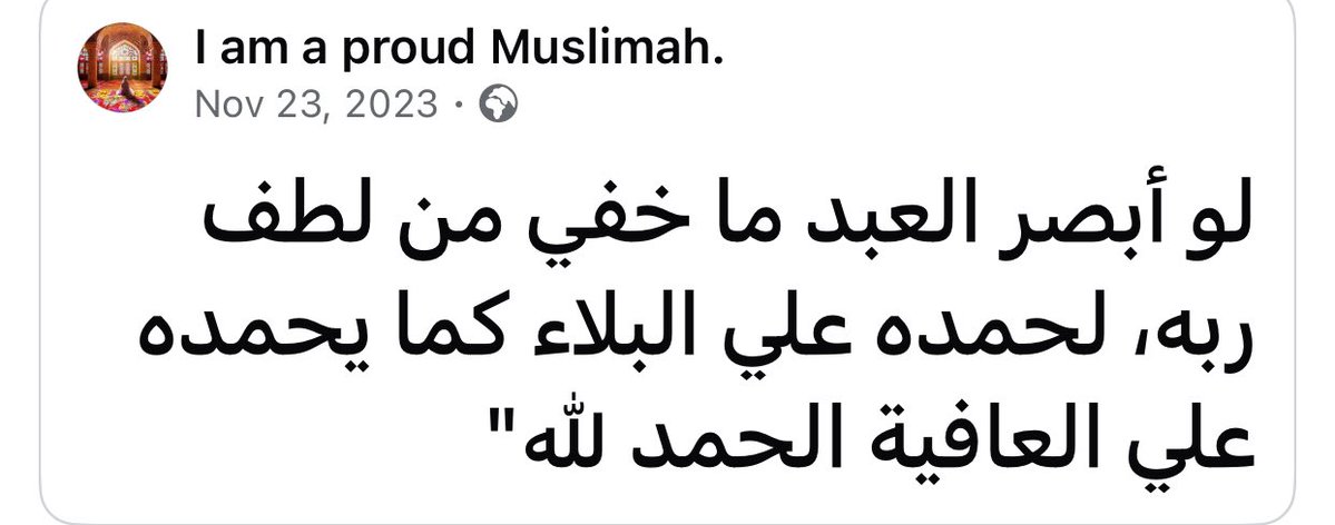 لماذا نحن هنا ؟ (@saudidadjokes) on Twitter photo 