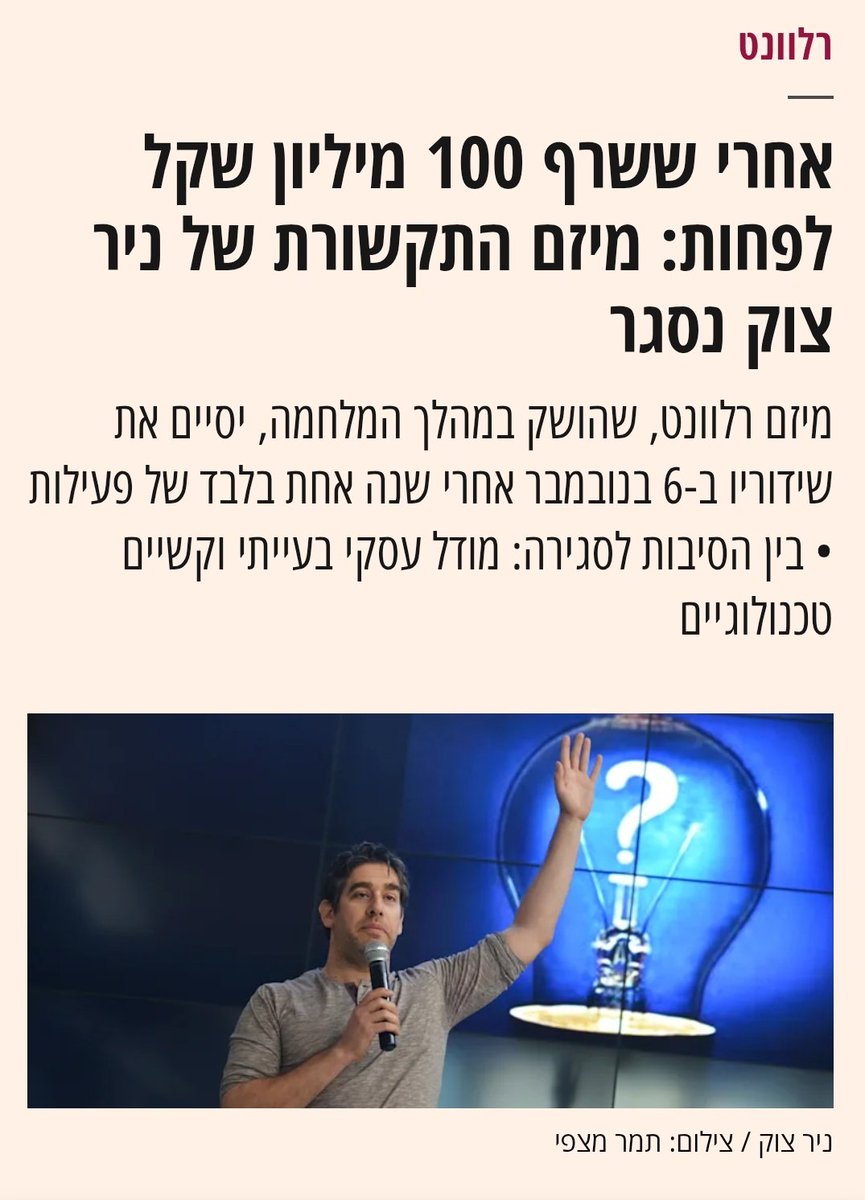 Tal Tetievski tweet media