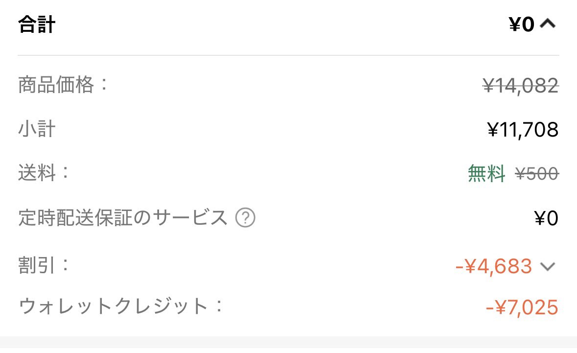 るあ tweet media
