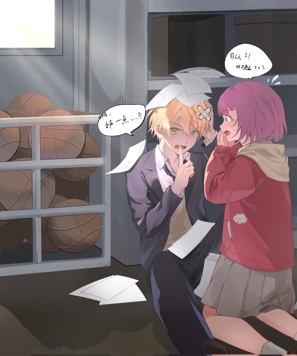 糖醋彩虹 tweet media