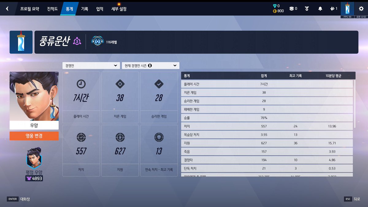 PF TenTen tweet media