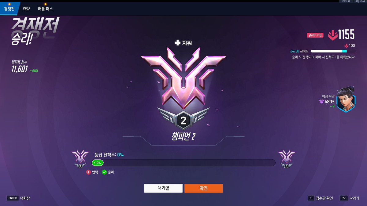 PF TenTen tweet media