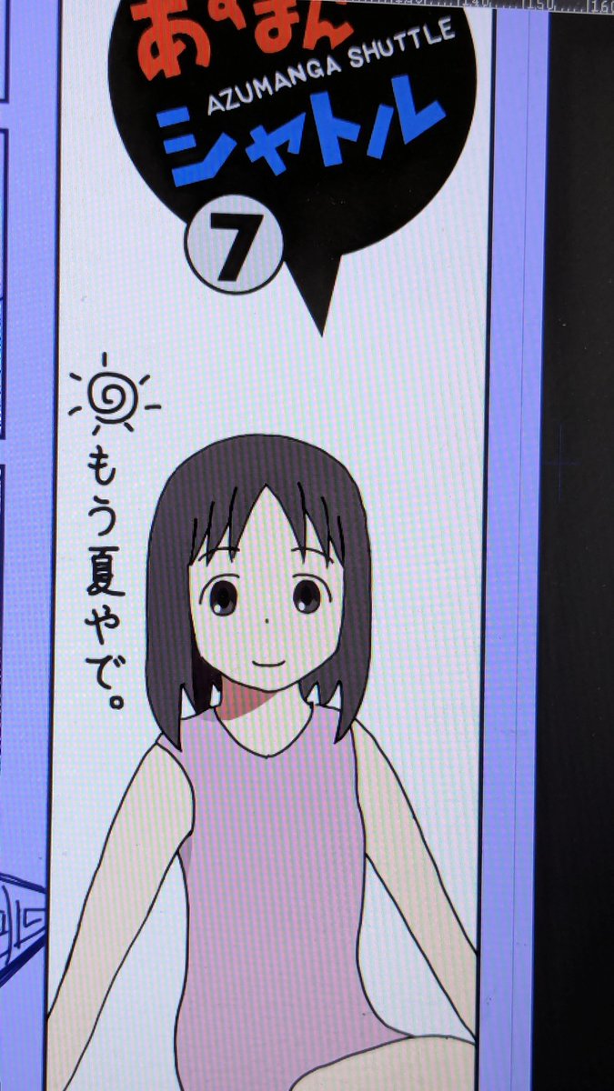 おず通り tweet media