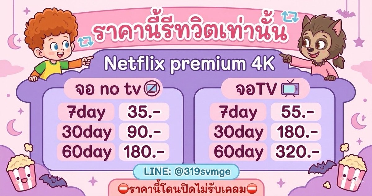 เจ้าหย๋องv2 tweet media