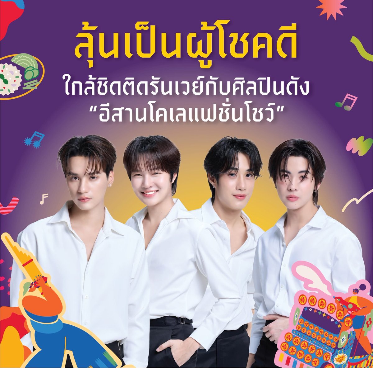 Central Ubon tweet media