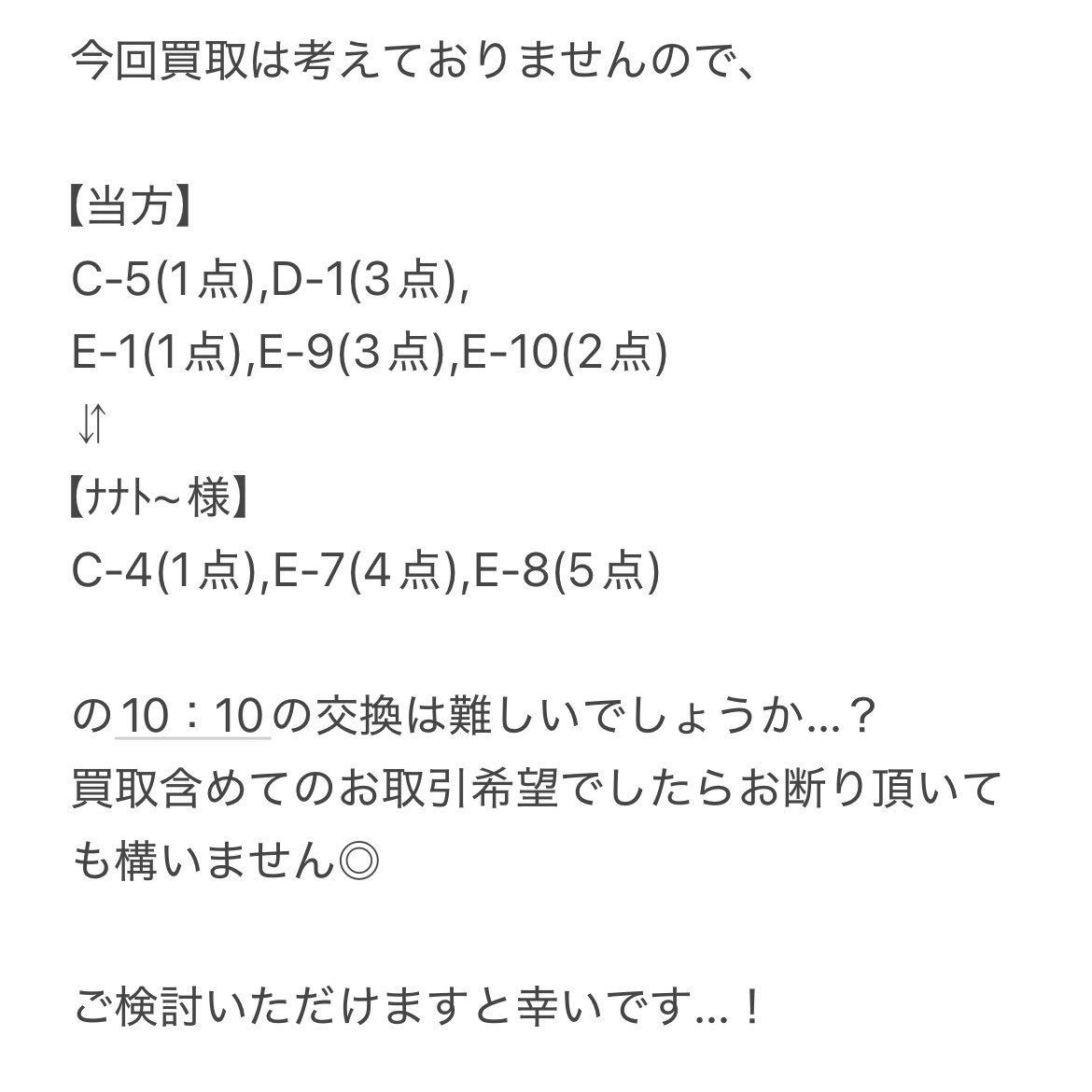 ぐり tweet media