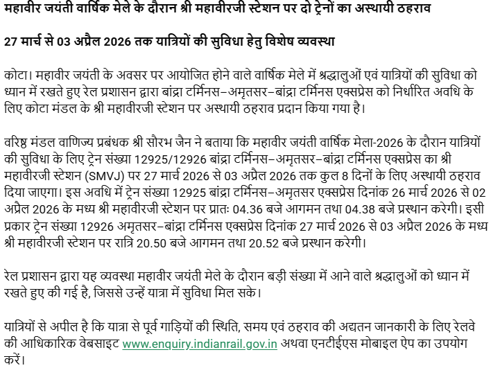 DRM KOTA tweet media