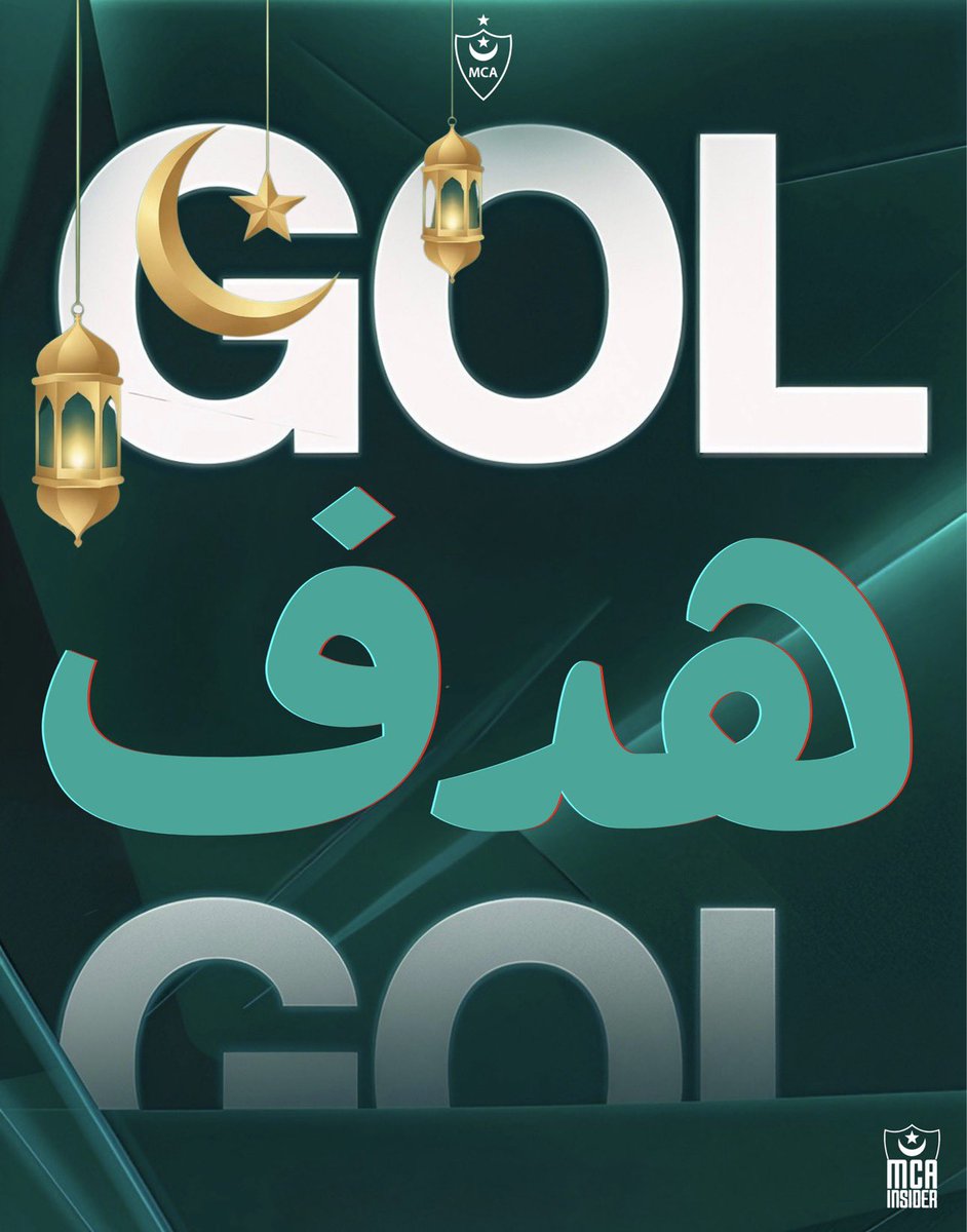 MCA_Insider's tweet photo. 85’ | GOAAAAAAAAAAAAAAAAAAL
⚽️ Alhassan Bangoura
PARADOU AC 0️⃣-3️⃣ MC ALGER
#PACvsMCA https://t.co/VQqtpcpGUi