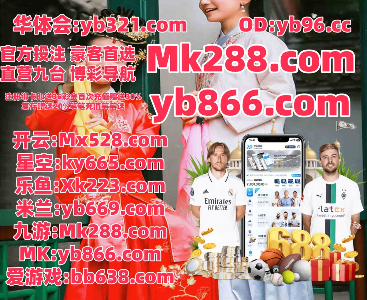 #赛马#BET365#斗地主#捕鱼#酷游#德州扑克#华体会#开元棋牌#胜利体育 tweet media