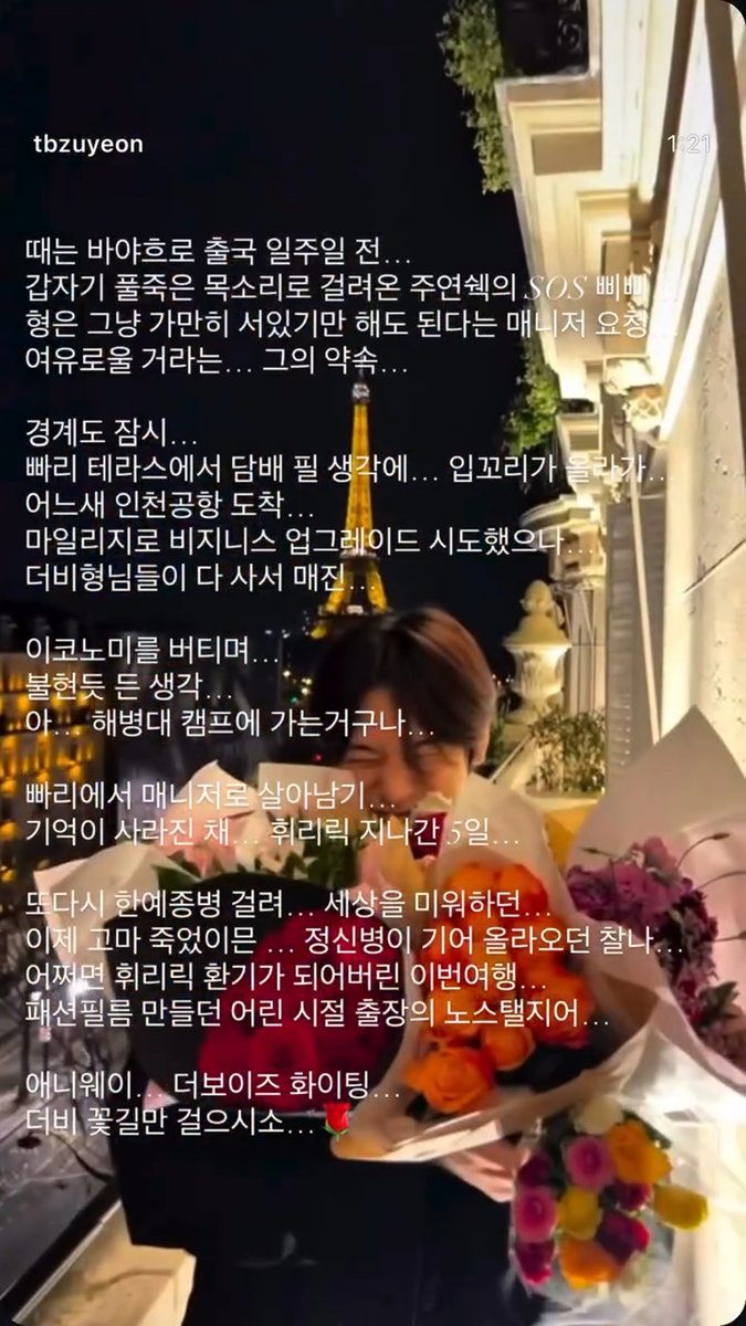 for juyeon tweet media