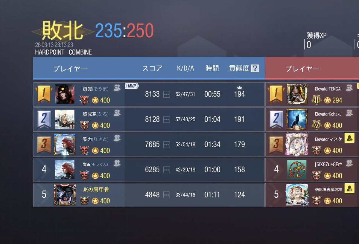 のわーる −NøiR− 〖公式〗 tweet media