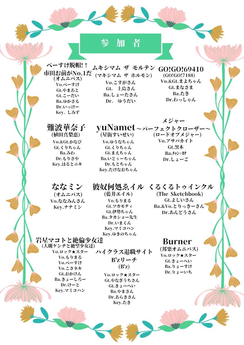 亮輔 tweet media