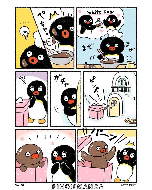 pingu_jp on X: 