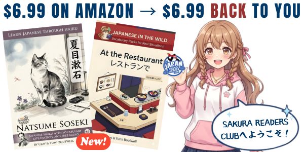 TheJapanShop's tweet photo. Introducing the Sakura Readers Club! Buy our books on Amazon, submit your receipt, and get the full price back as store credit at https://t.co/yq7mXhTauT. First up: Natsume Sōseki Haiku (just released!) and At the Restaurant. https://t.co/JORa9u6Kg0 https://t.co/fblLdMOruM