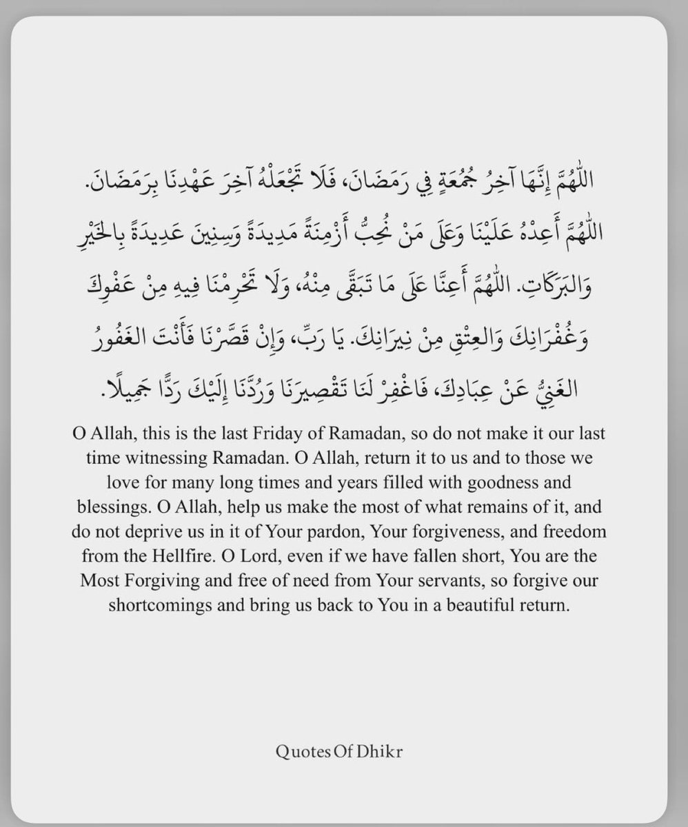 Hussain Sahlan | حسين بن سهلان tweet media