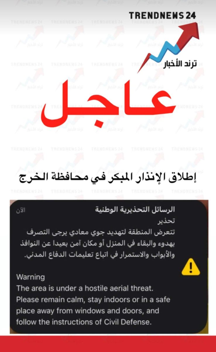 Al__7rf's tweet photo. @iBinThaleth تم التقليد بنجاح، الامارات دائما سباقة https://t.co/eIFZQEOQyw