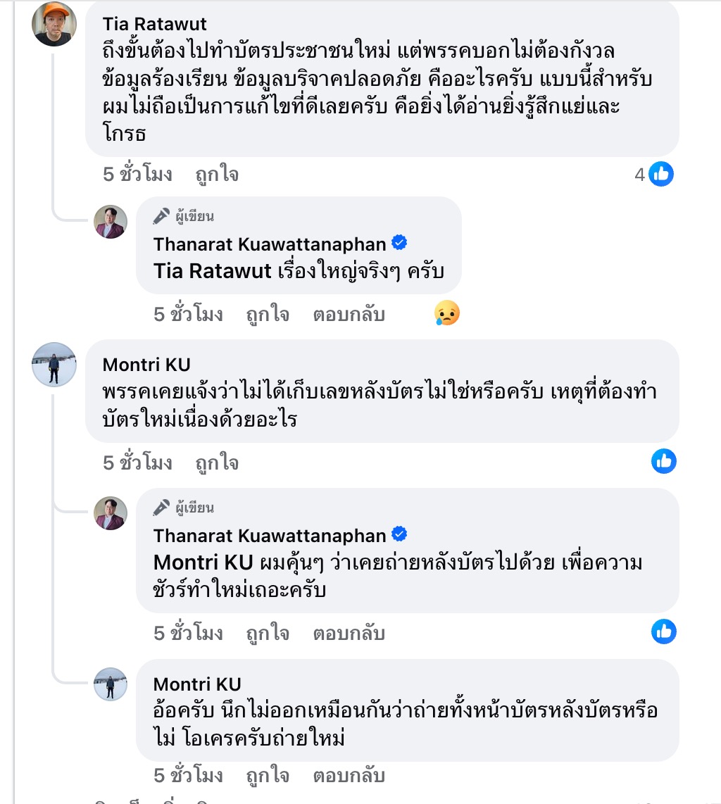 Cookiefish7's tweet photo. @MuseumCitizen @headachestencil เปิดช่องไมไ่ด้ล็อคเองไม่ได้แฮ็ก https://t.co/znZyJKKizm