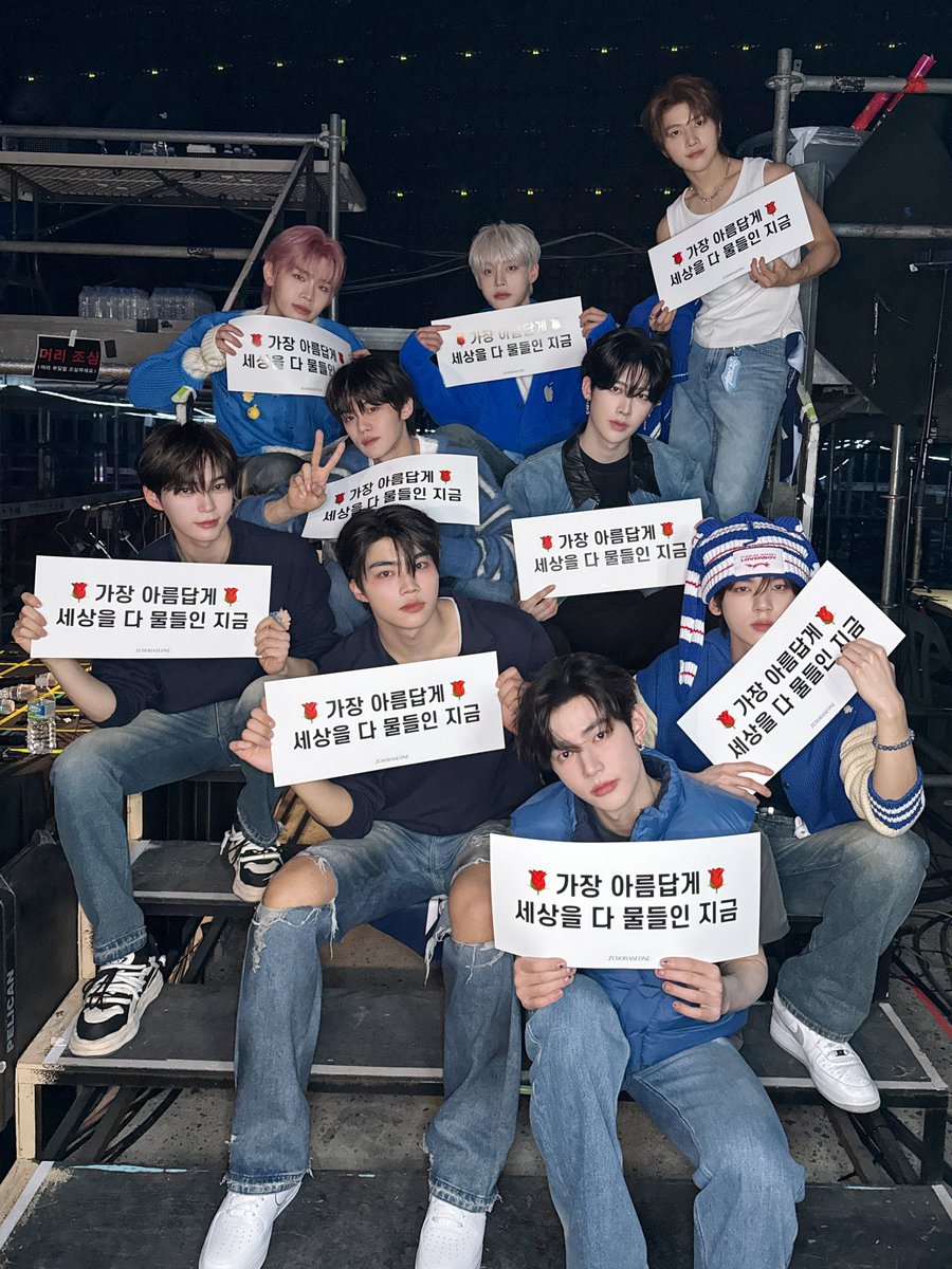 ofZB1's tweet photo. 2026 제로베이스원 World Tour
Here&amp;Now Encore: in Seoul / Day 1
—
가장 아름��게 세상을 다 물들인 지금, Mar 13 https://t.co/R4ivFfEQhW