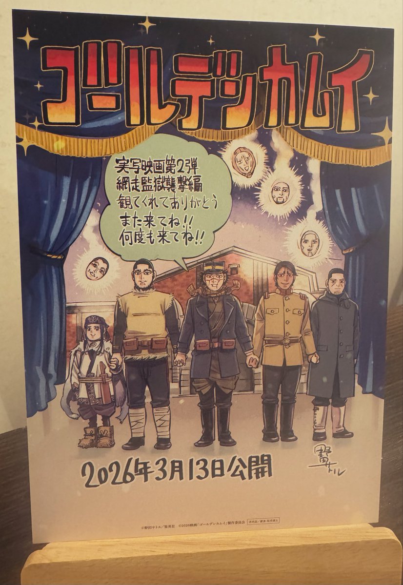 cherryyyys's tweet photo. 時は来た、それだけだ
門倉さんと宇佐美のシーン良き😇
推しが実写で動いてる事に感動
そんで戦闘シーンも本当にすごい👏語彙力
家に帰って赤飯炊きます https://t.co/NurSb2OAdF