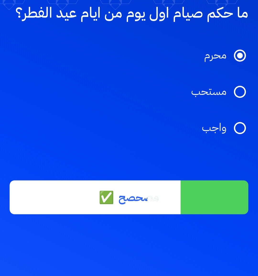 الحق العرض tweet media