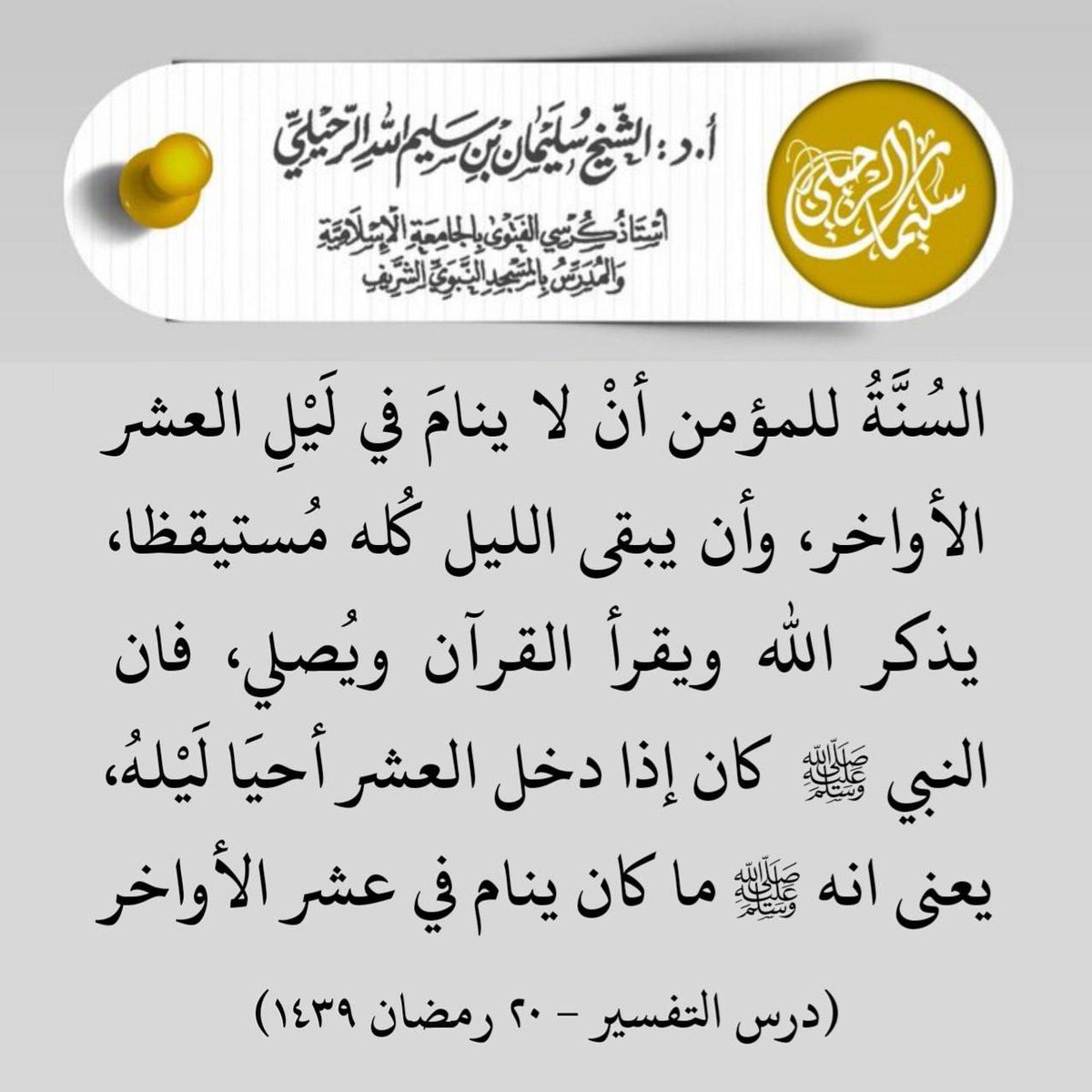 لانا (@hachimiyyah79) on Twitter photo 