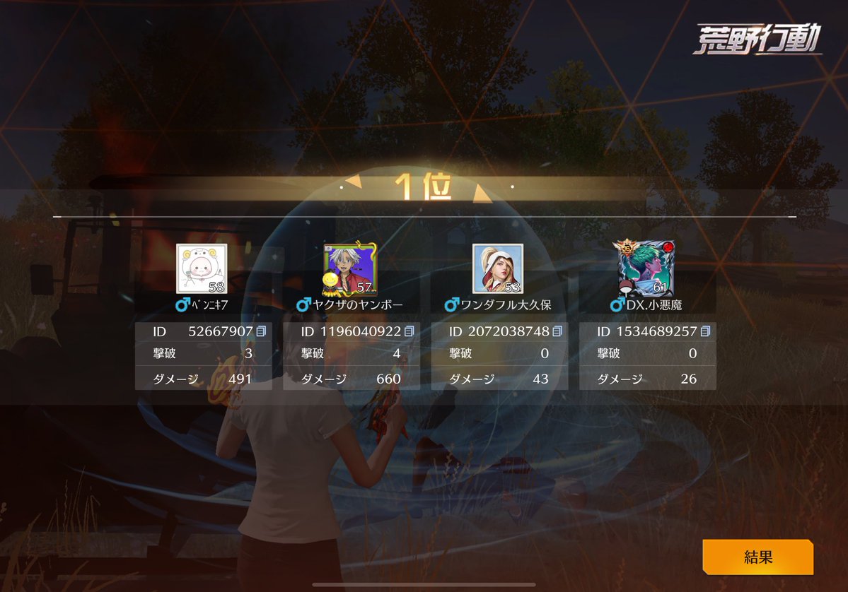 ﾙﾁｬﾝ💘【dv1】 tweet media