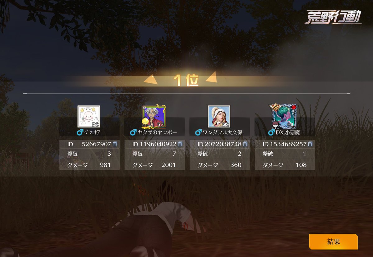 ﾙﾁｬﾝ💘【dv1】 tweet media