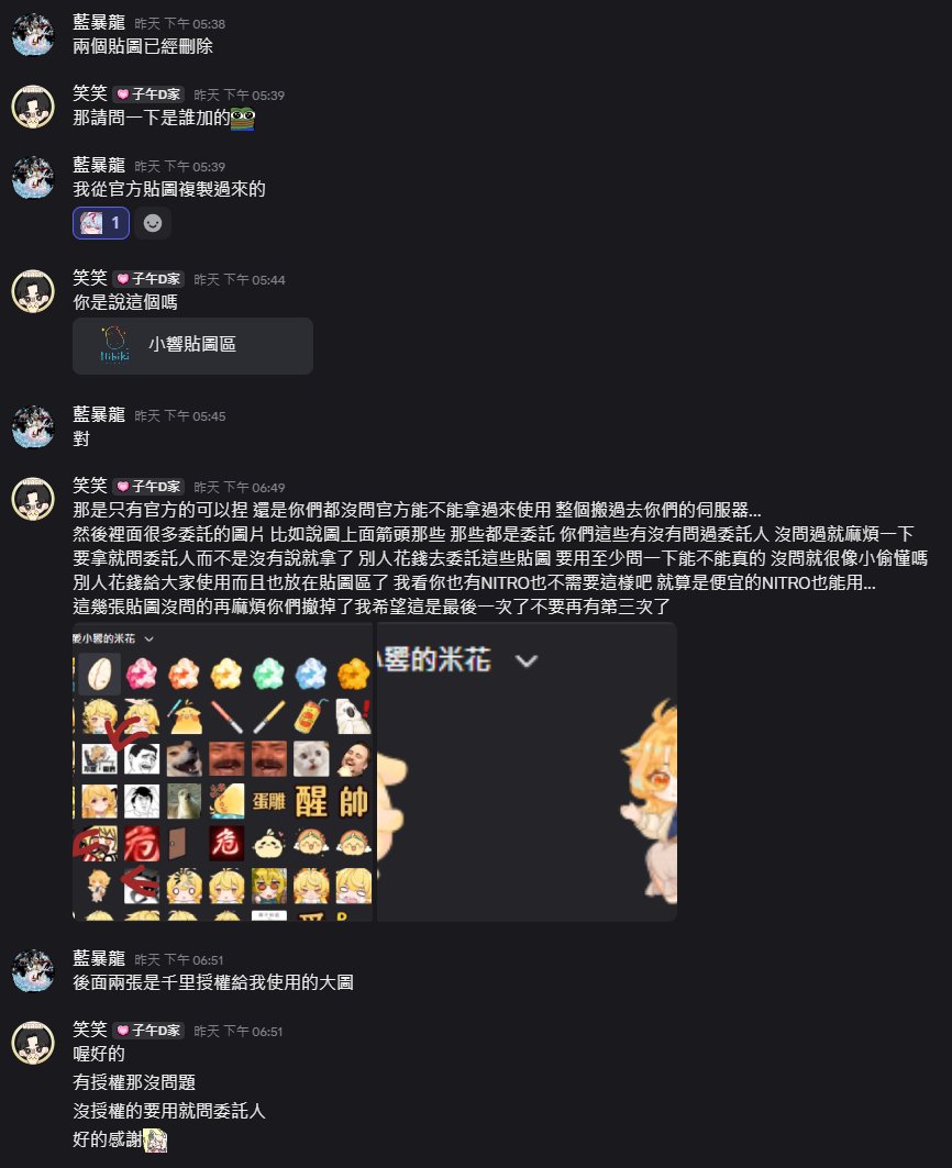 千里饅頭ovO~\☠️剪輯師/ tweet media