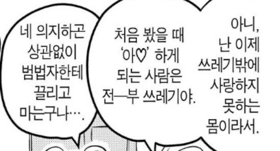 나 이 짤 원본 뭔지 너무너무 궁금한데 암만 검색해도 안 나와서 걍 서글퍼