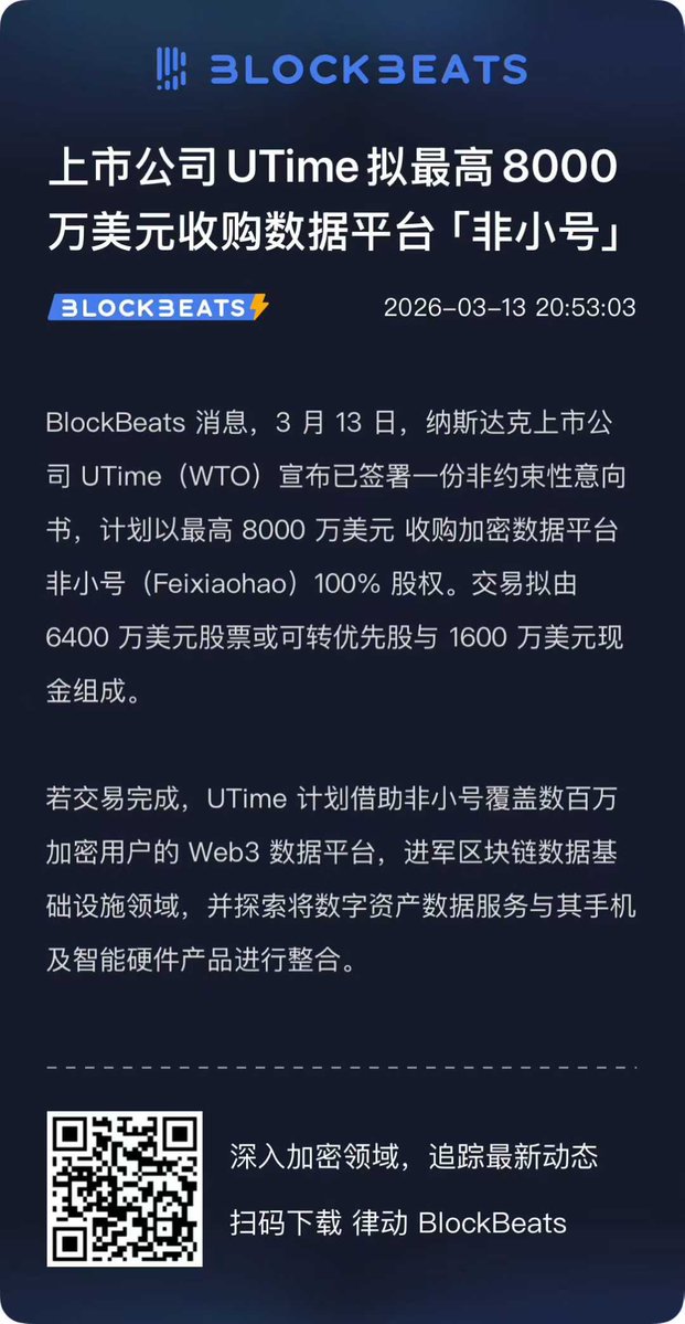 张大善人.eth🪐 tweet media