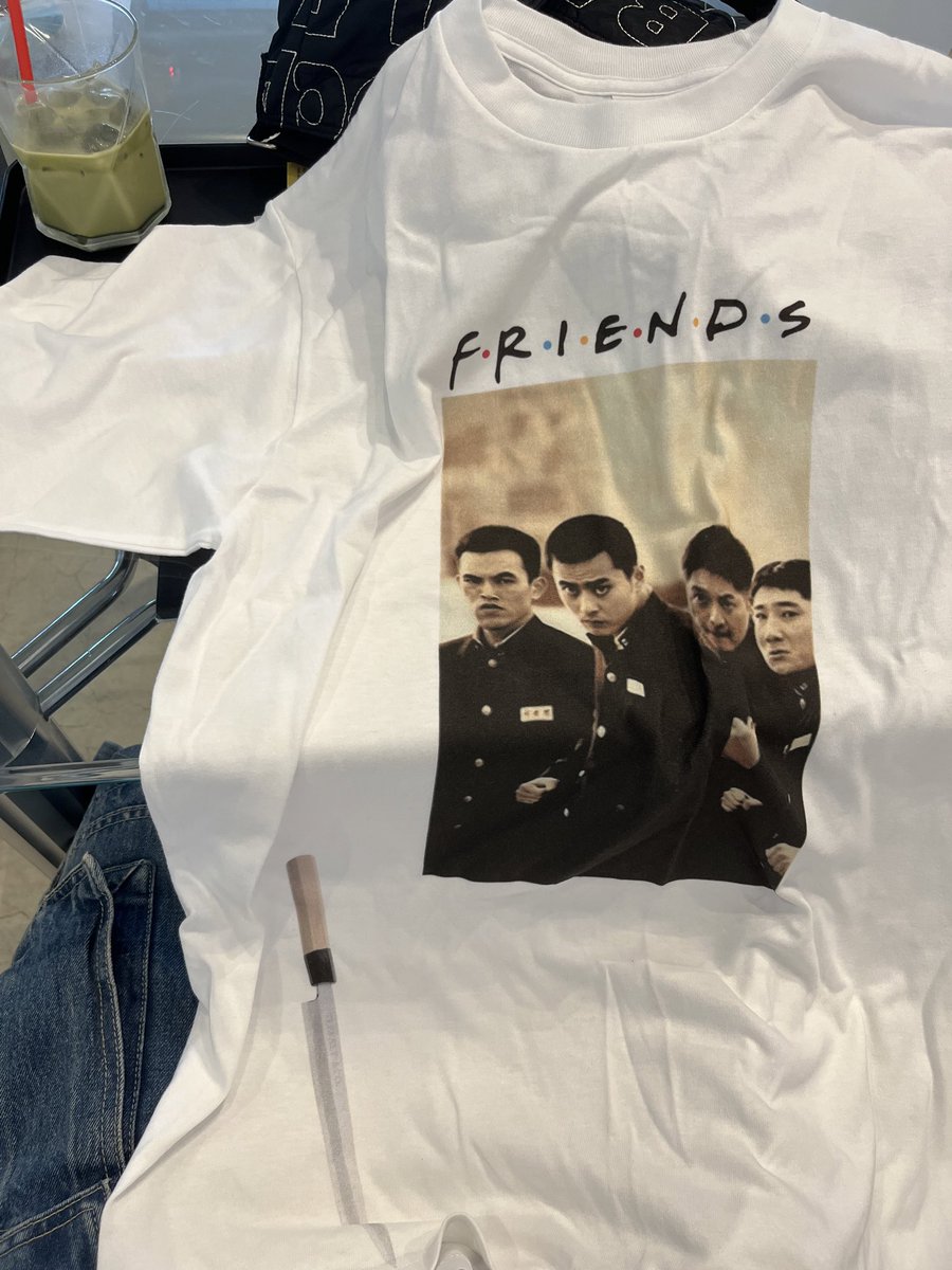 나한테 있는 이상한 티셔츠 1