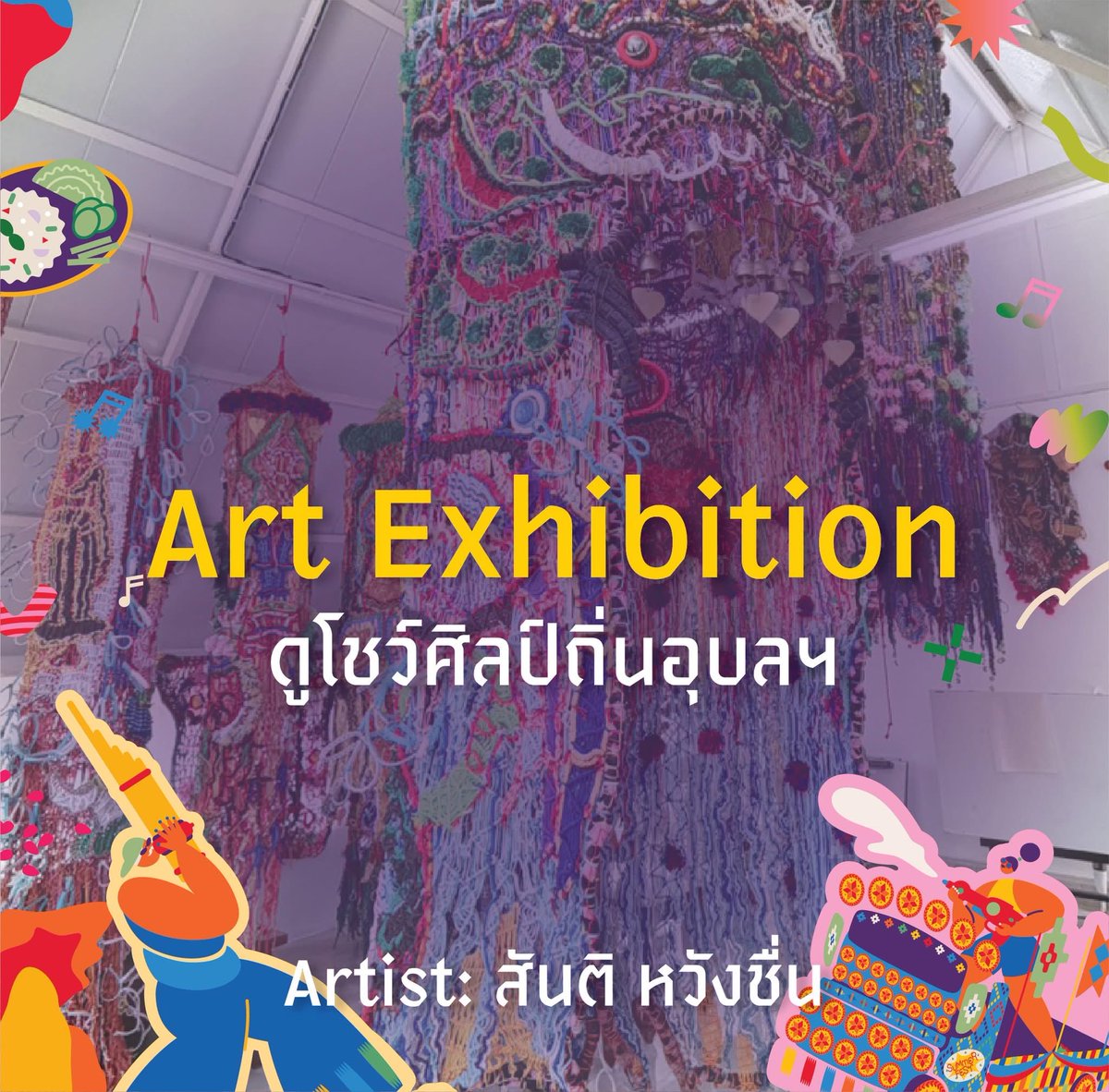 Central Ubon tweet media