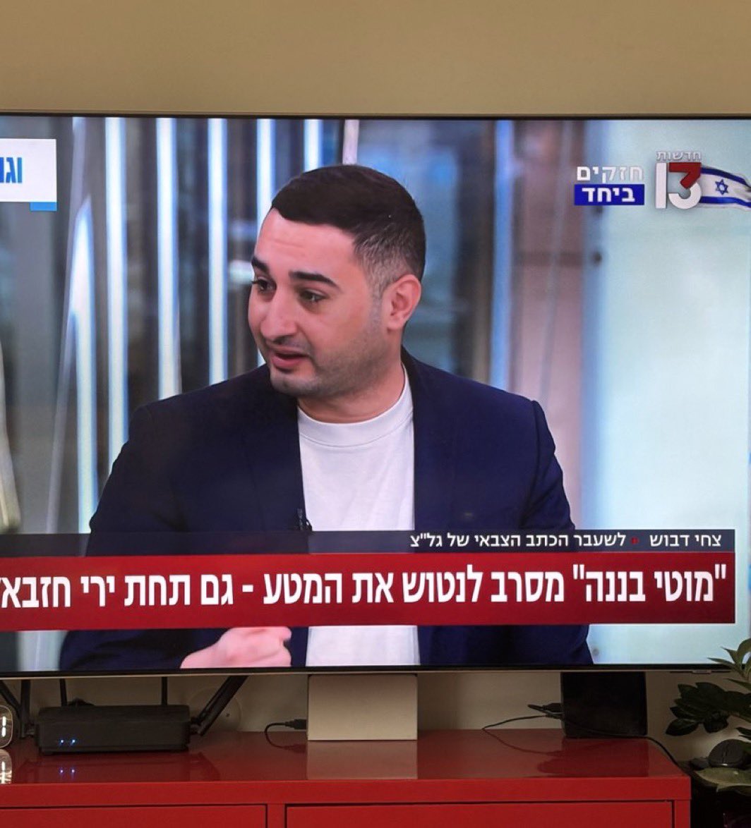 יוליוס קסר 🚫🚫🚫 tweet media