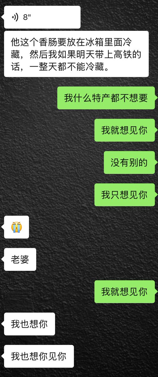 heartkiller1023's tweet photo. 情绪最崩溃之时只想���进主人的怀里，只想见面，闻到他身上熟悉的淡淡的香味就觉得安心，bb我真的很想你。 https://t.co/A3AtetHoGX