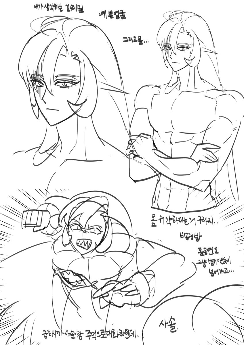 쉐밀이에 대한 캐해