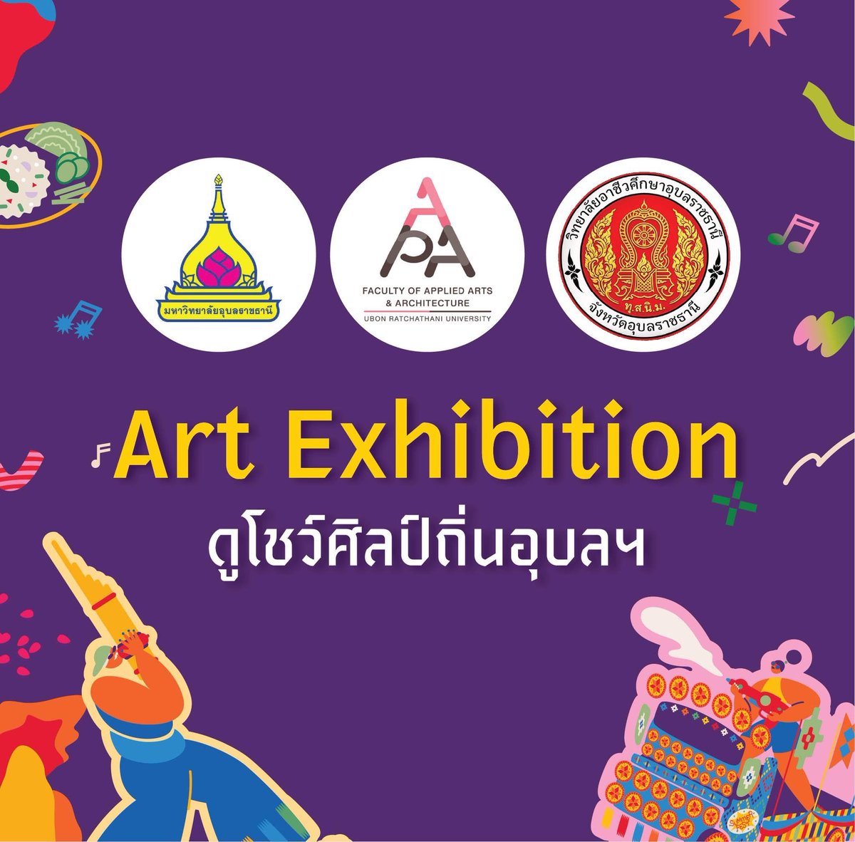 Central Ubon tweet media