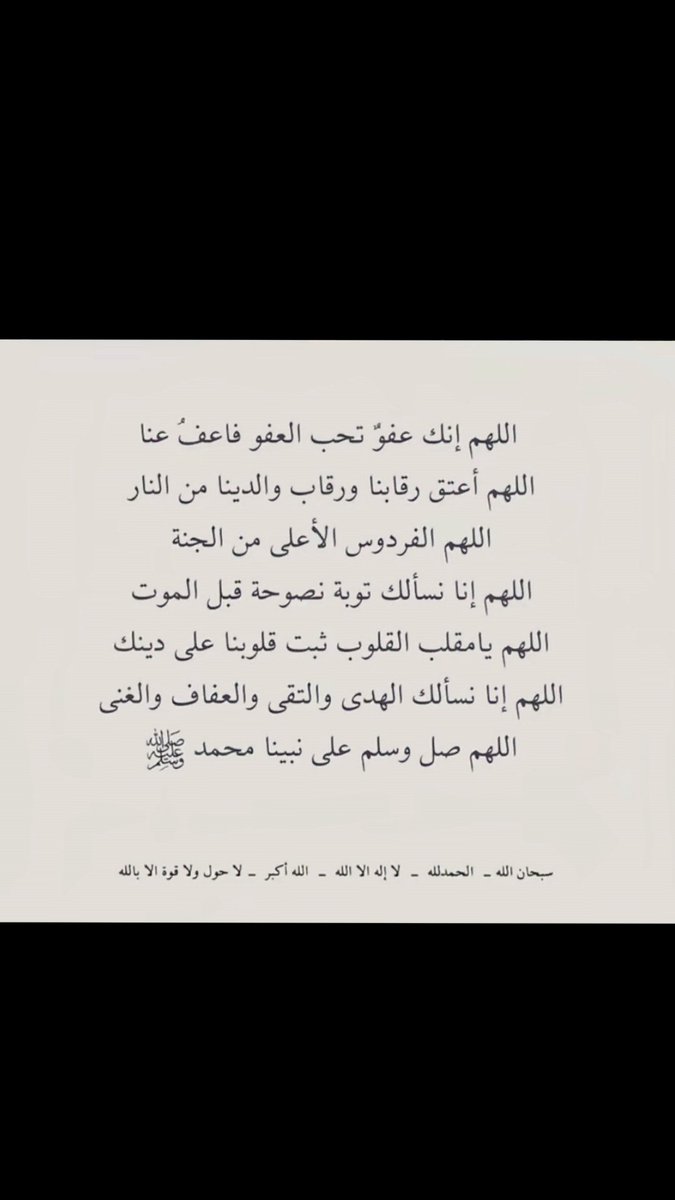 soadaaas1's tweet photo. https://t.co/f6UGighmHX