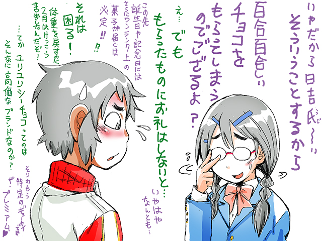 スクールカースト底辺GIRLSの喪女的日常

ホワイトデー篇

バレンタインデー篇↓
https://t.co/DCLBnTDkLc 