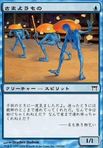 司馬山アカネ@北薩MTG部 tweet media