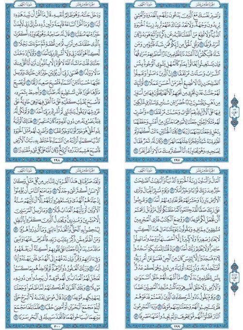 عامر الحربي tweet media