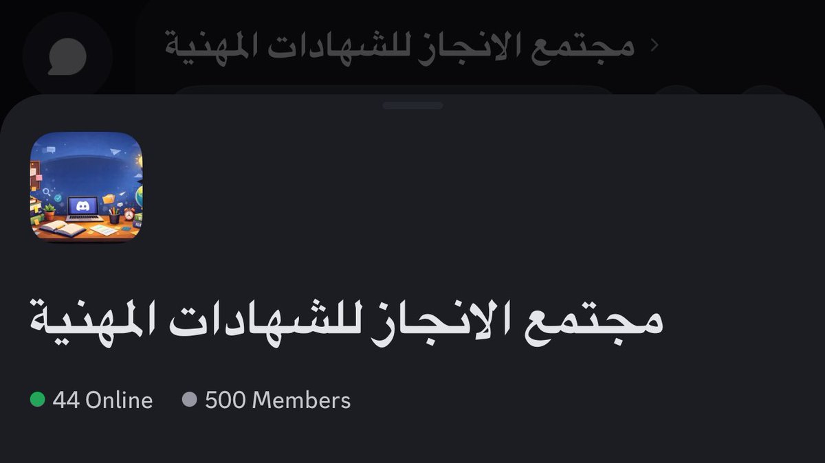 عمار بن ياسر /IFRS tweet media