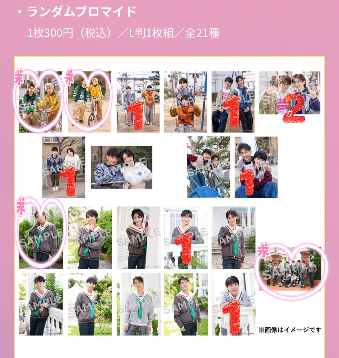 オーガニック🍅 tweet media