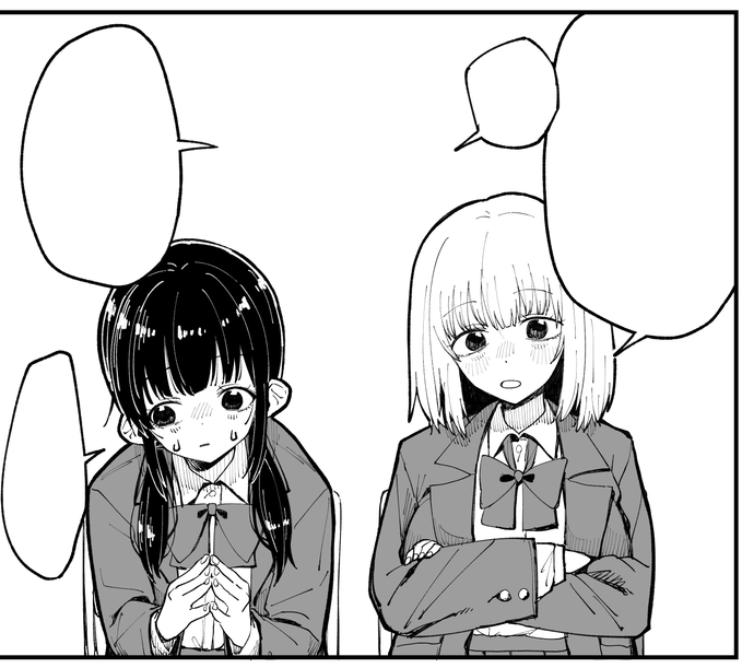 これはオリキャラ漫画 